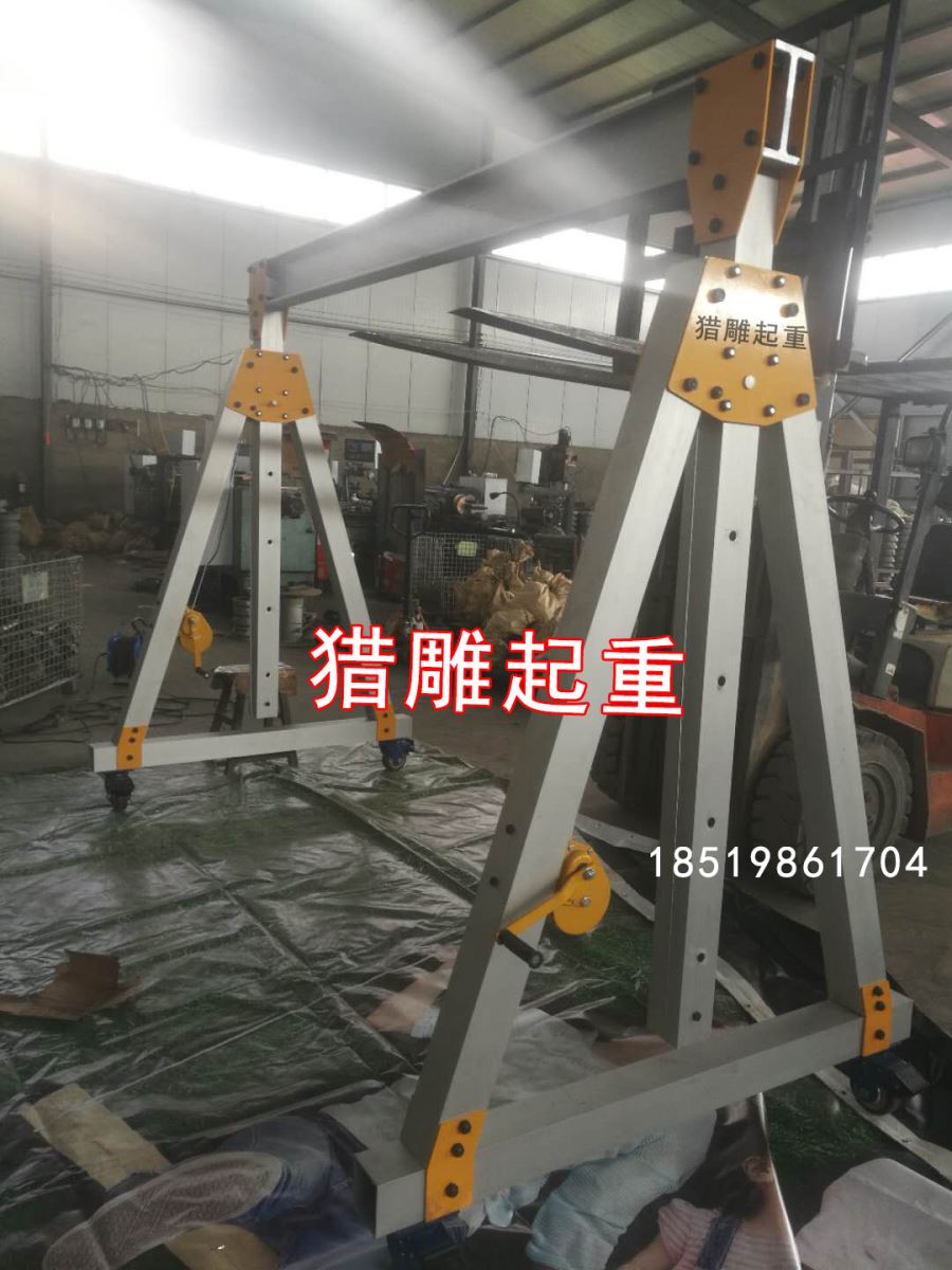 獵雕鋁合金龍門(mén)吊