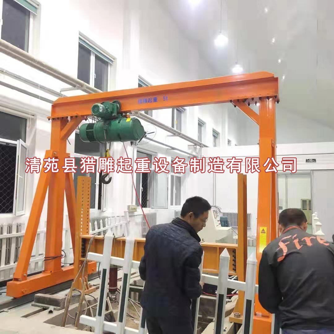 移動龍門吊